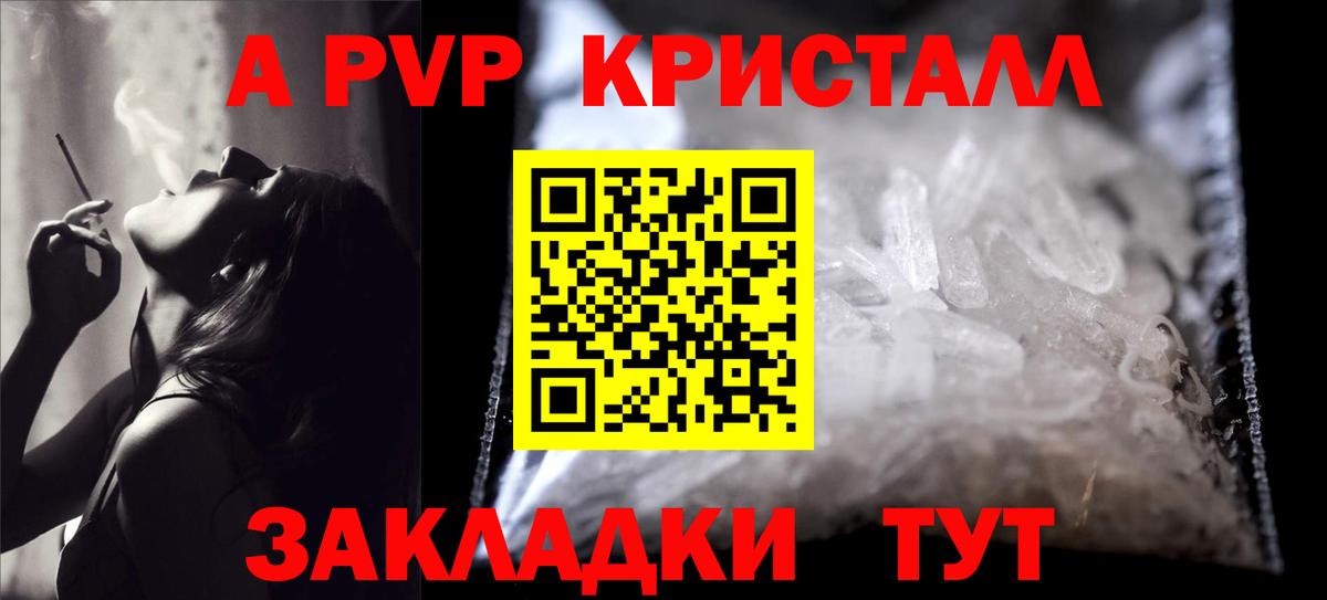 Alpha-PVP  Alfa_PVP СК  A PVP СК КРИС  Вход с VPN  Заволжье 
