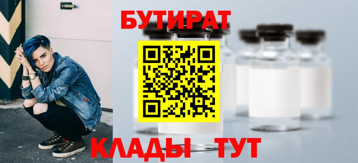 COCAIN  Амфетамин   НБОМе  Меф МЯУ МЯУ кристаллы  Гашиш  A PVP СОЛЬ   Вход с VPN  COCAIN  Заволжье  ГАШИШ 