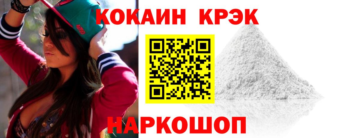 КОКАИН Боливия Заволжье