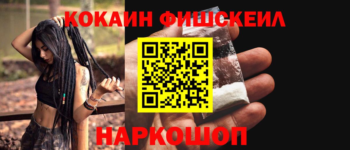 COCAIN Перу  купить наркотик  Вход с VPN  Заволжье  COCAIN Columbia  COCAIN 