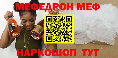 мдма Берёзовский