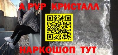 сатива Беслан