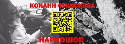 сатива Беслан
