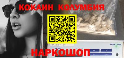 мдма Берёзовский