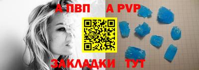 сатива Беслан