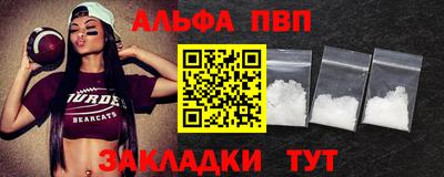 сатива Беслан