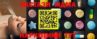 марки nbome Анжеро-Судженск