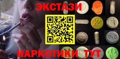 сатива Беслан