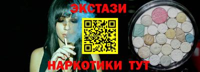 сатива Беслан