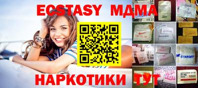 сатива Беслан