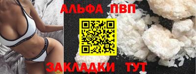 сатива Беслан