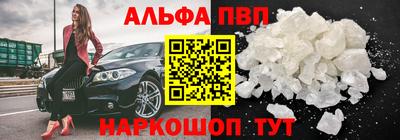 apvp Бийск