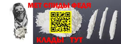 MDMA Анапа