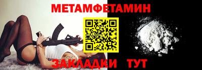 сатива Беслан