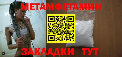 мдма Берёзовский