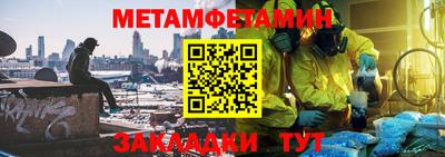 сатива Беслан