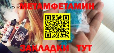 apvp Бийск