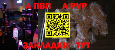 сатива Беслан