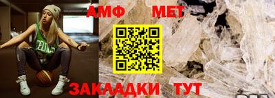 сатива Беслан