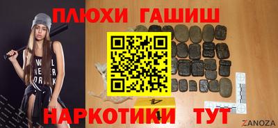 сатива Беслан