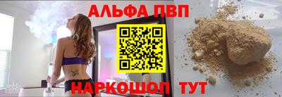 сатива Беслан