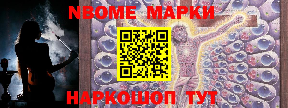 LSD-25 экстази ecstasy  Вход с VPN  Заволжье 