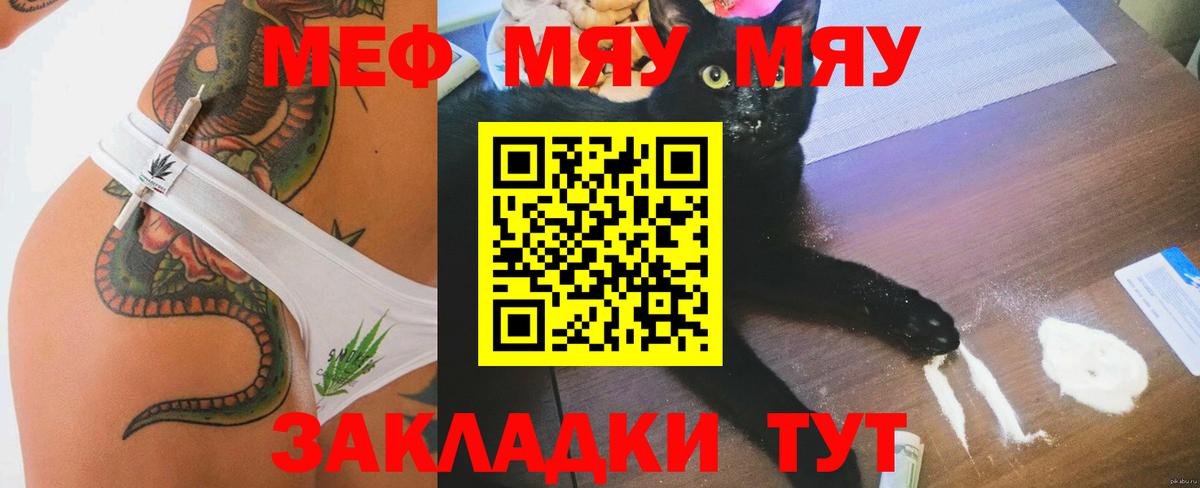МЕФ Заволжье