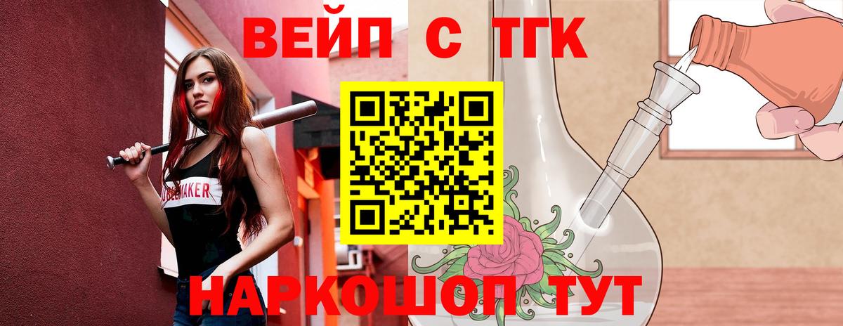 Дистиллят ТГК Wax Заволжье