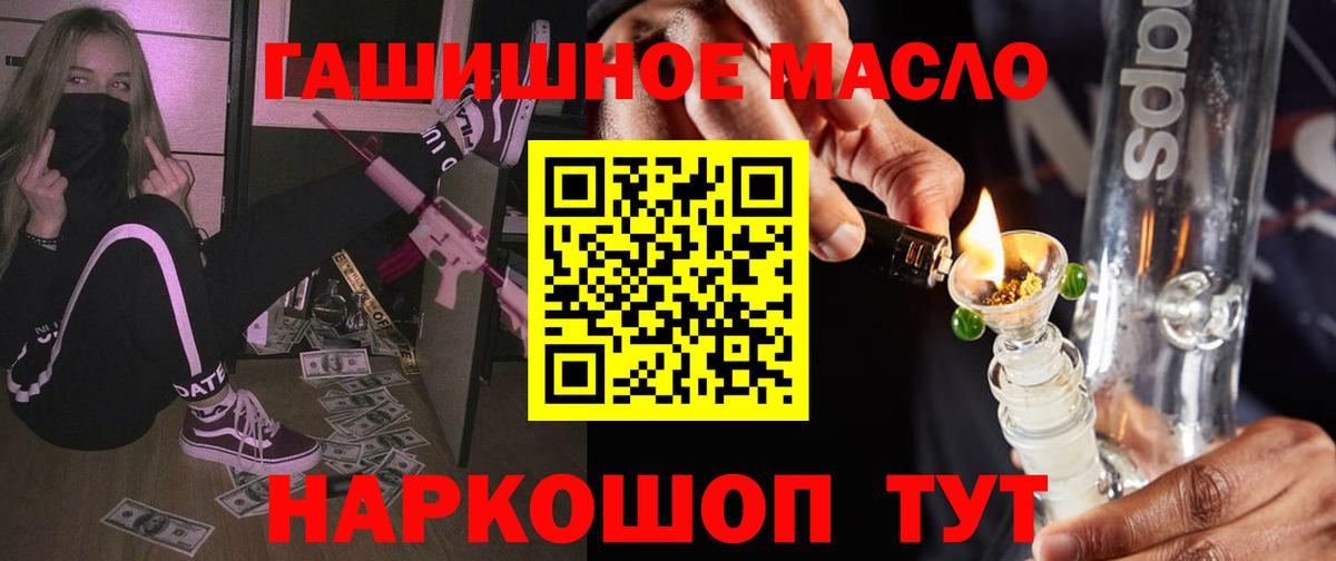 Заволжье  ТГК Wax  Вход с VPN 